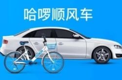 【8分钟科普下】怀化公司咨询电话号码_哔哩哔哩-3